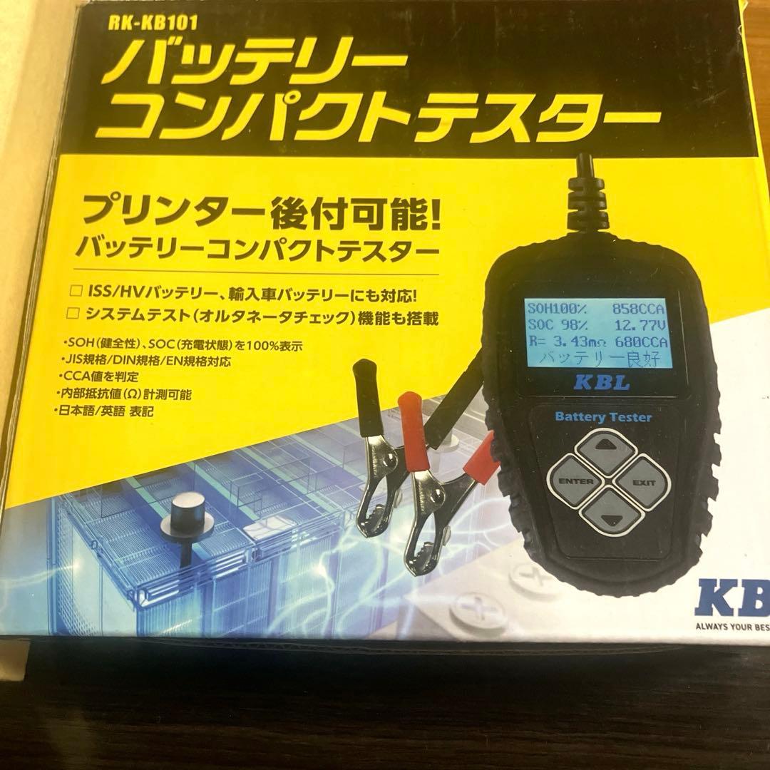 バッテリーコンパクトテスター　専用プリンター