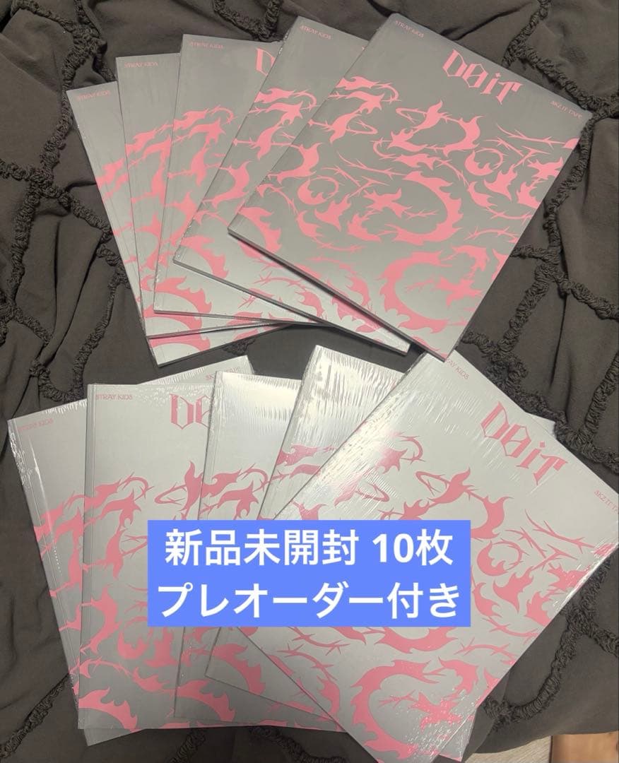 Stray Kids スキズ DO IT IT ver通常盤 新品未開封 10枚