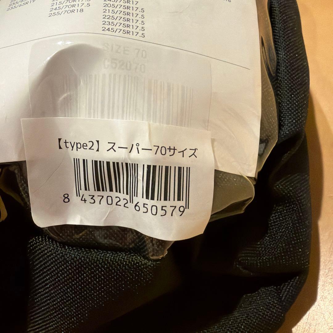 イッセ・スノーソックス　スーパーⅡ サイズ70