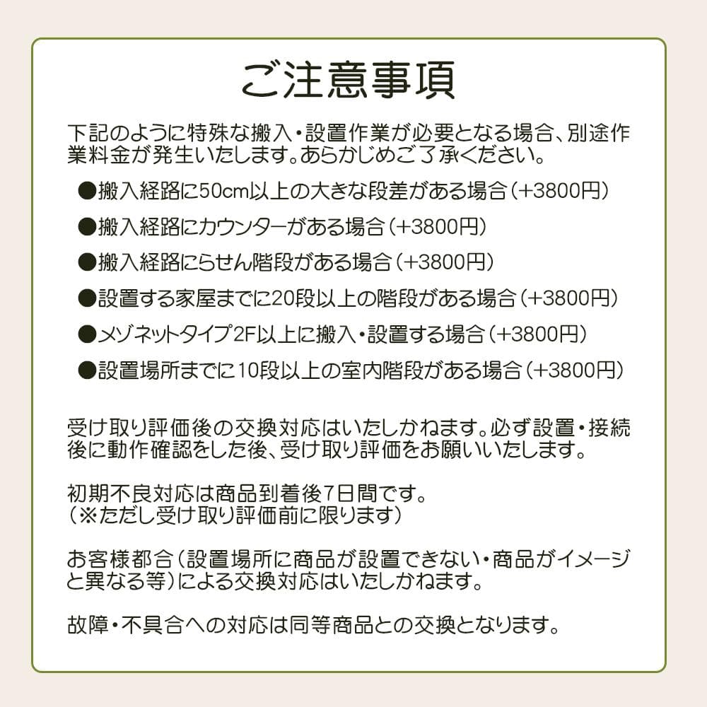 ★送料・設置無料★ 中古 2ドア冷蔵庫 パナソニック (No.9204)