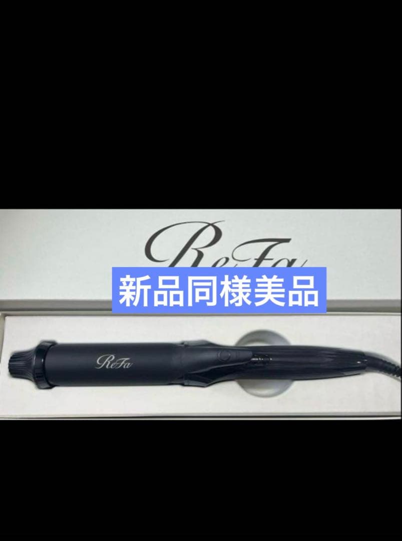 ReFa リファ　カールアイロンプロ　 ブラック　38ミリ