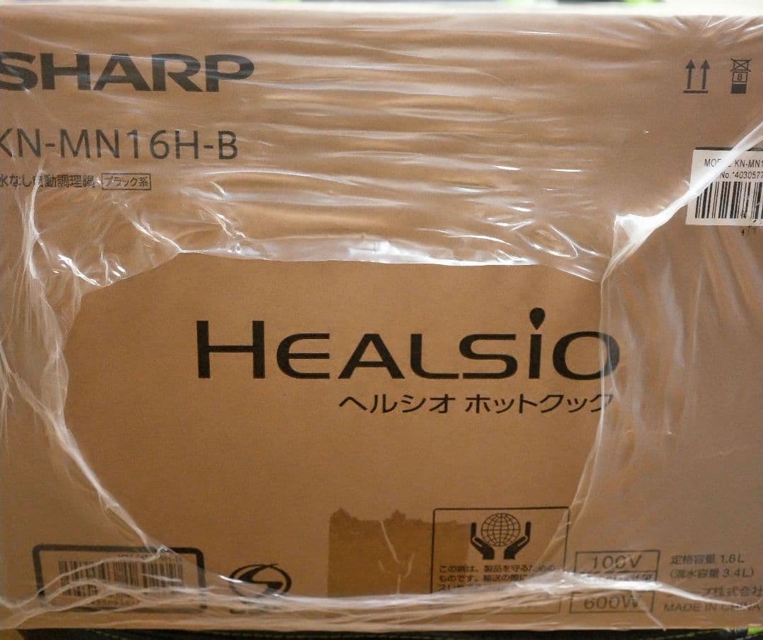 ✨新品未開封✨最安値SHARP KN-MN16H-B 電気圧力鍋