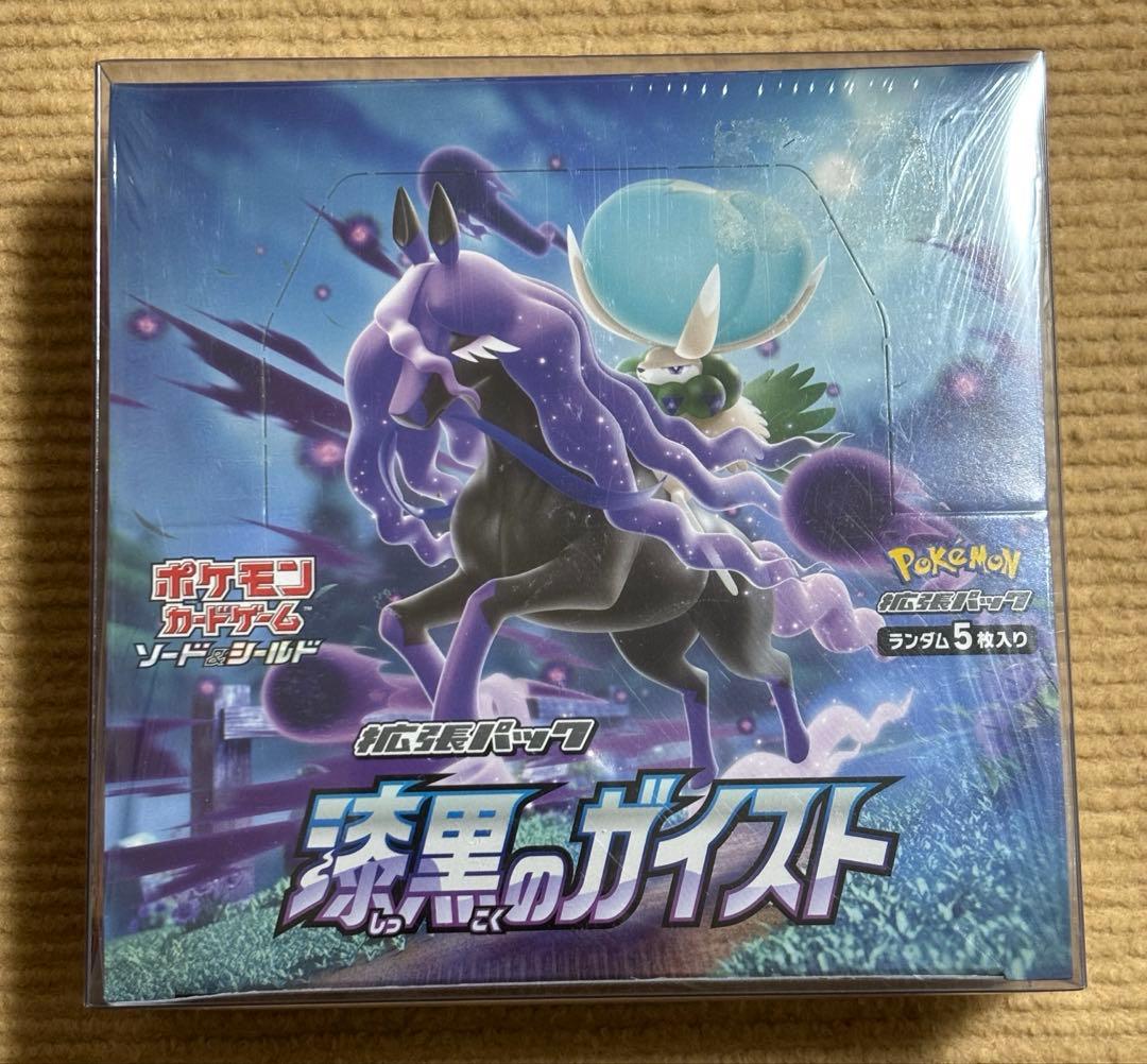 漆黒のガイスト シュリンク付き 1BOX