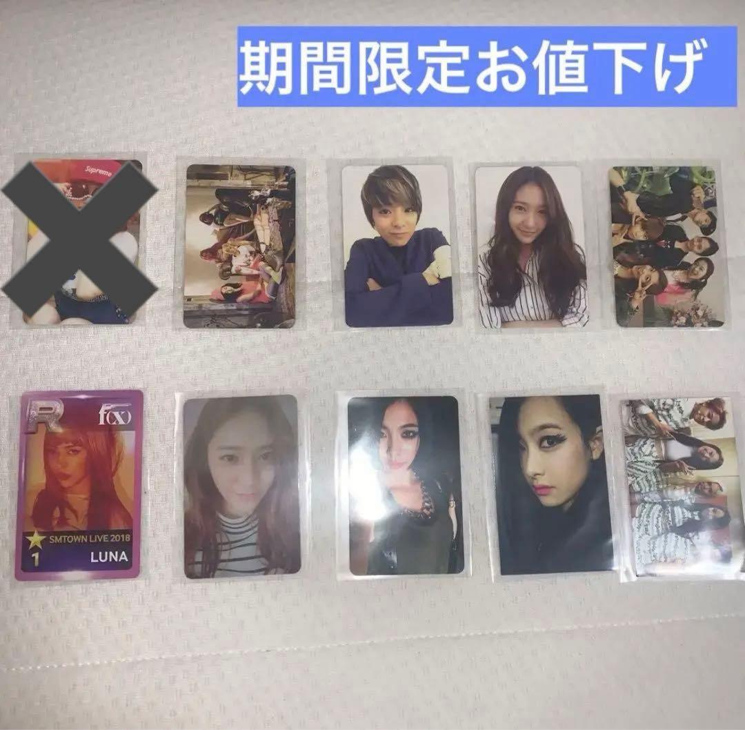 f(x) エフエックス 公式 トレカ