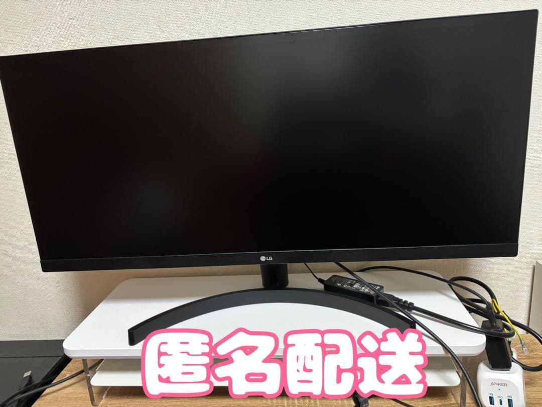 LG 29WP500-B ウルトラワイドモニター