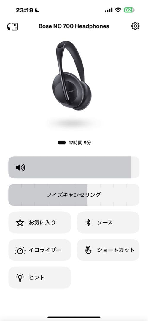 美品 BOSE NOISE CANCELLING 700