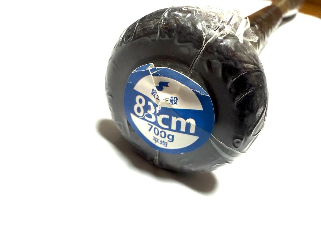 ネ*コ様 SSK MM18 バット 83cm 700g ブラック×ゴールド 専用