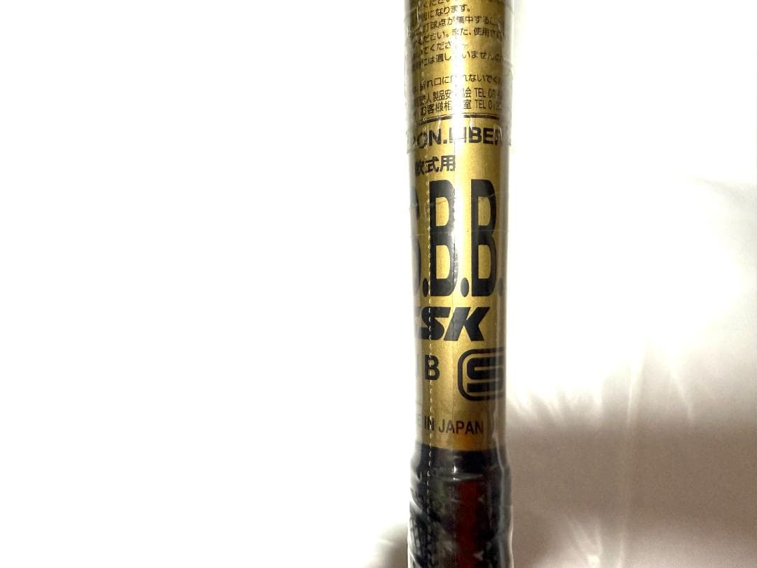 ネ*コ様 SSK MM18 バット 83cm 700g ブラック×ゴールド 専用