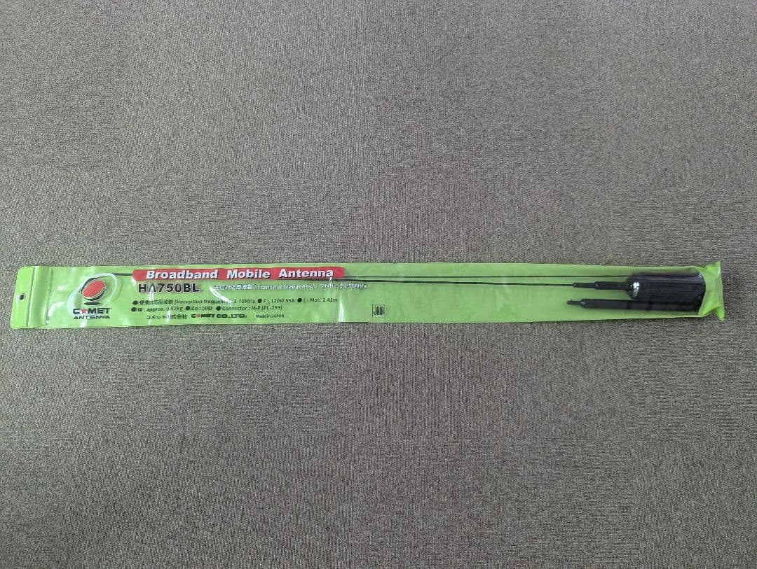 コメット HA750BL ブロードバンドモバイルアンテナ　値下げいたしました！