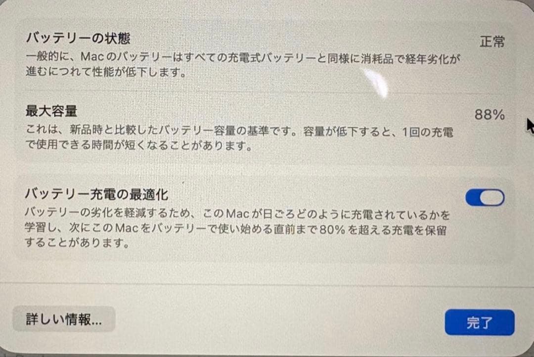 Apple MacBook Air スペースグレー 本体