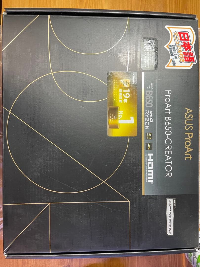 ProArt B650-CREATOR マザーボード