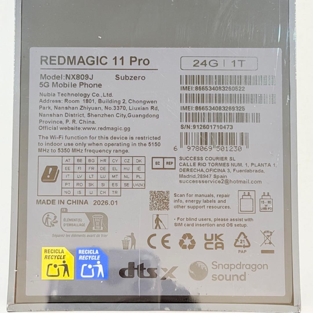 未開封 REDMAGIC 11 PRO 24/1TB グローバル版