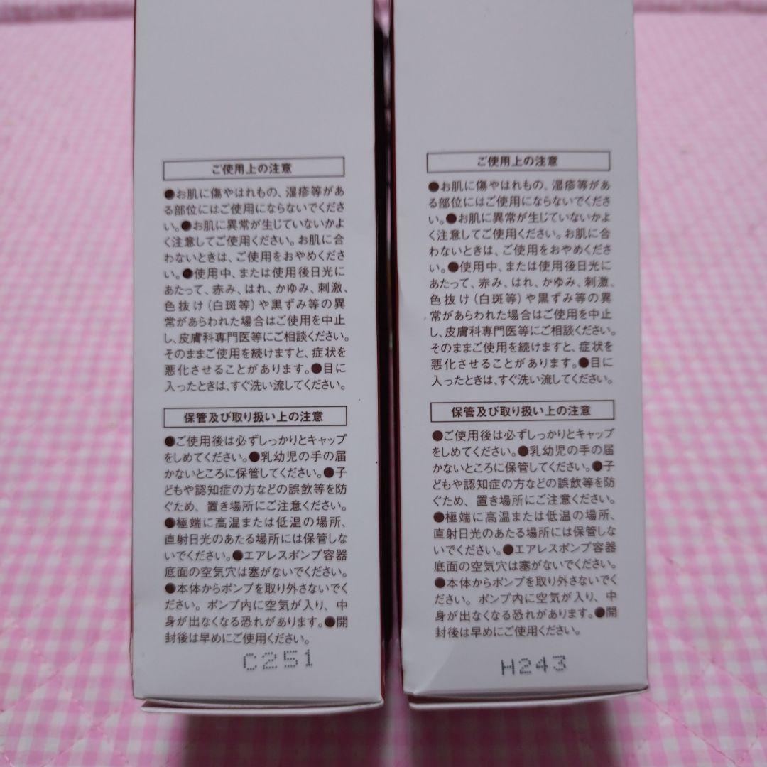 ■NIPPI COLLAGEN オールインワン プレミアムジェル 60g×2本