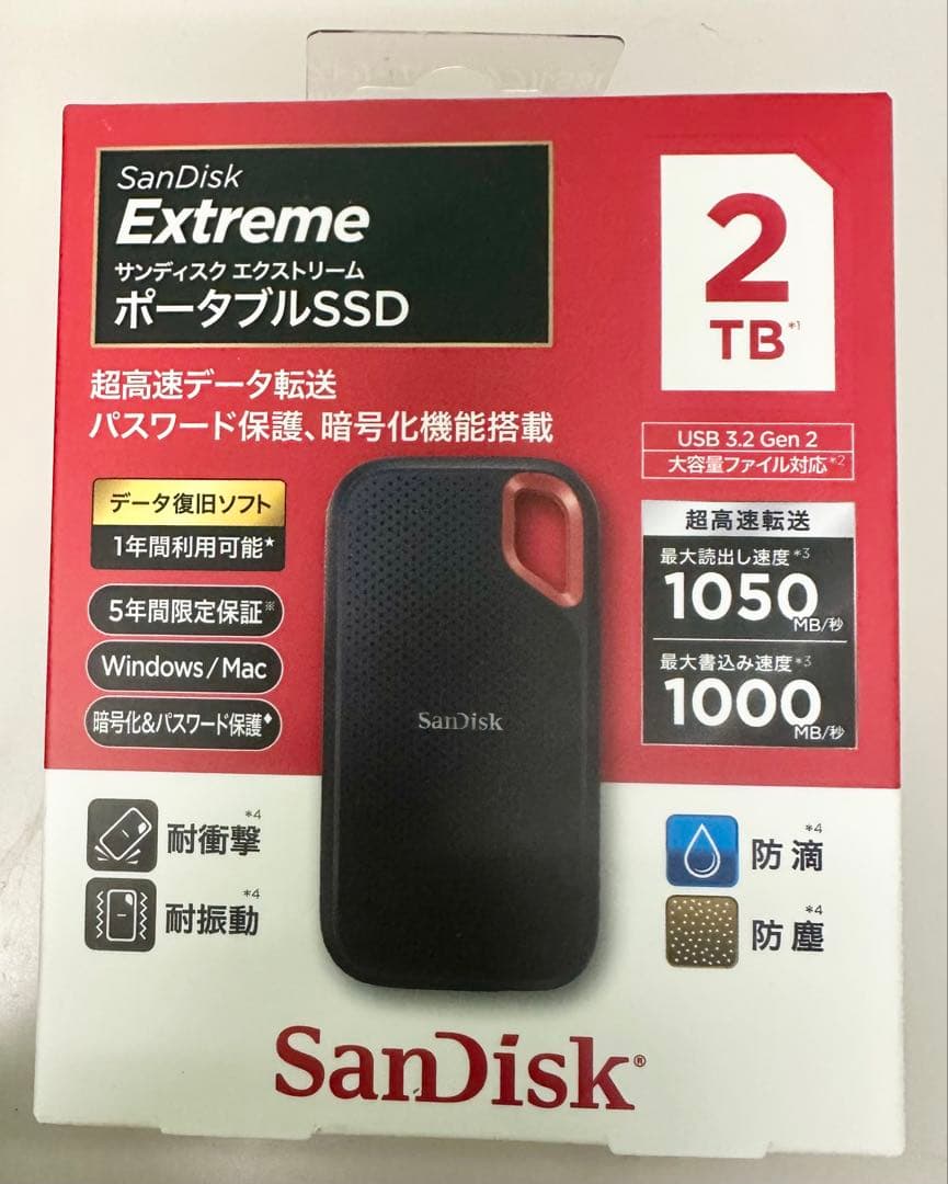 SanDisk Extreme ポータブルSSD 2TB 未開封新品