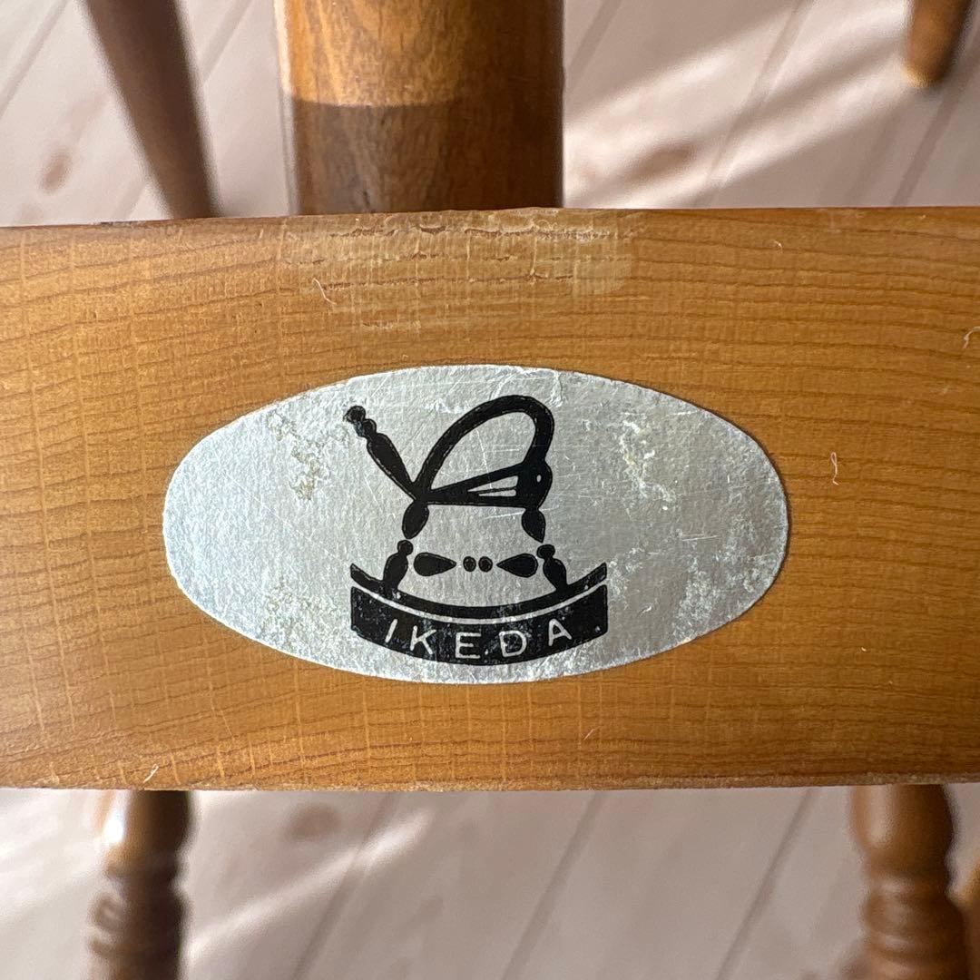 HAZK様4脚おまとめIKEDA 池田木工 チェア①②木製 古家具 ヴィンテージ