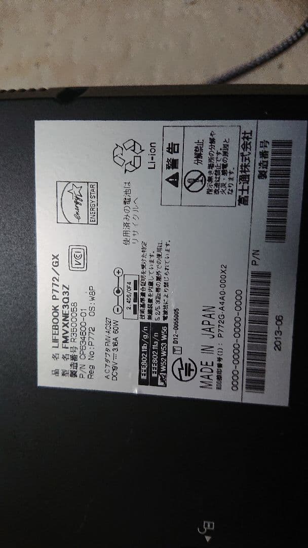 富士通 ライフブックコンパクトノートPC Ｐ772/GX win11 動作保証