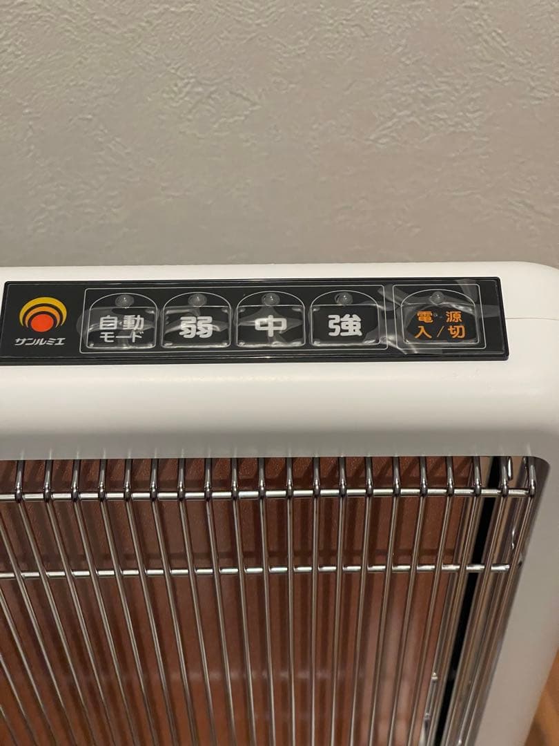 サンルミエ エクセラ7 N700L-GR 遠赤外線暖房器 ホワイト