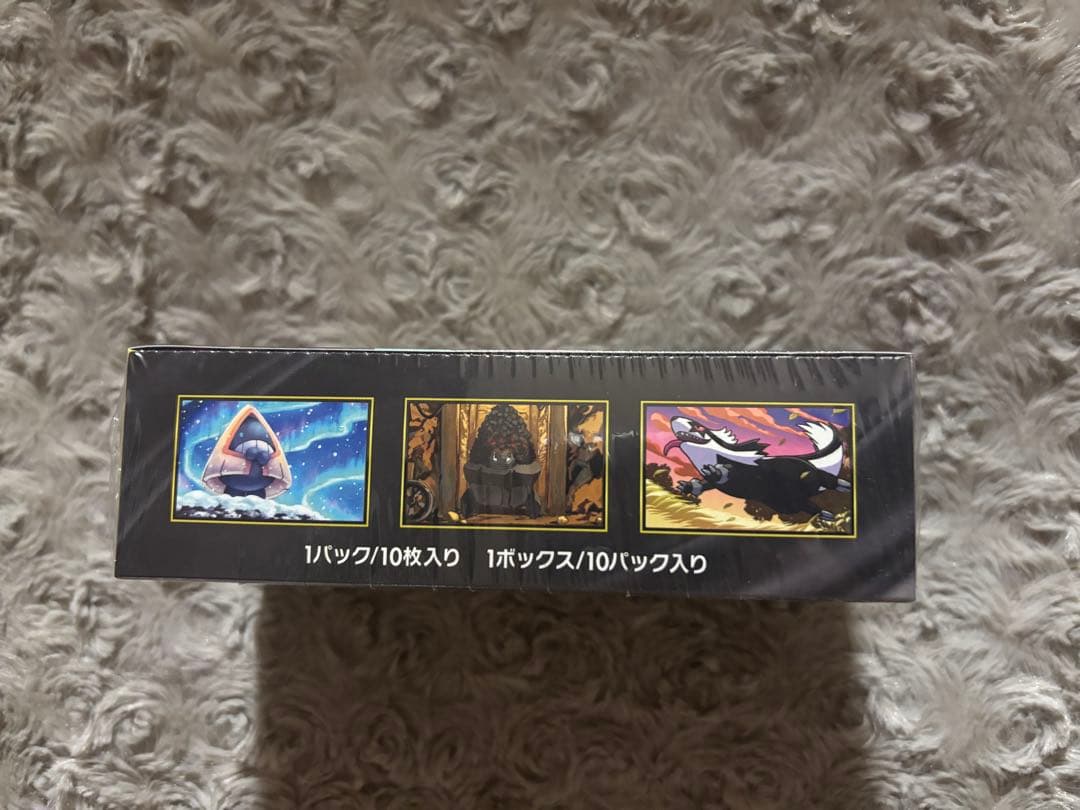 メガドリームexとスタートデッキ100