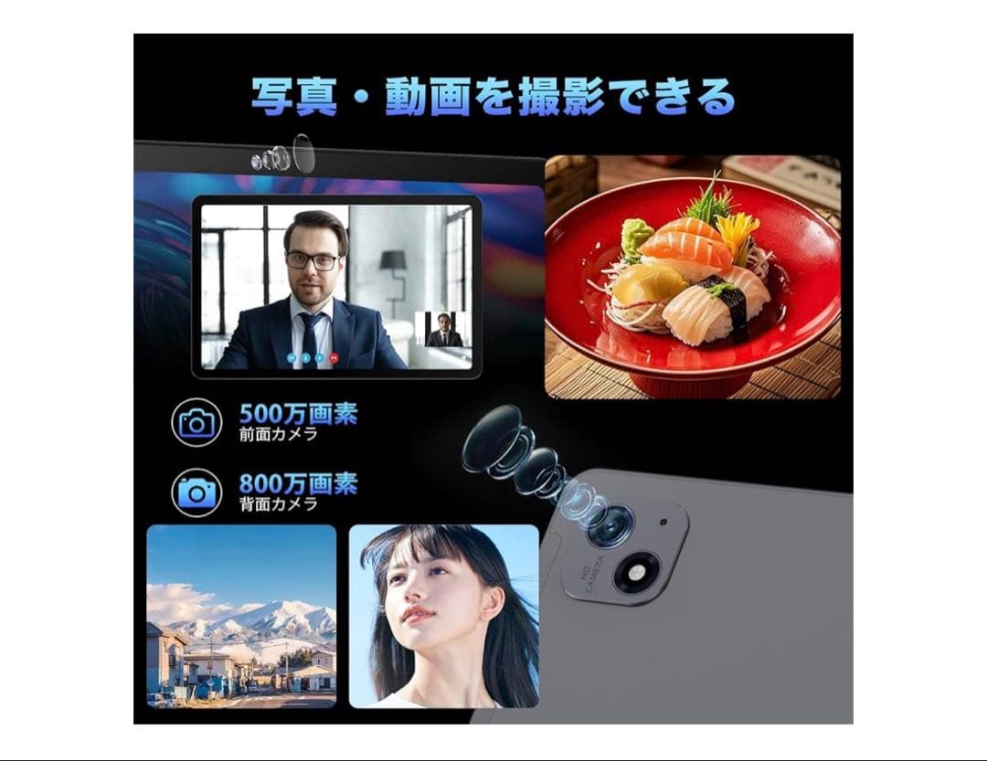 ✨️新品✨️ Android 15 タブレット 10インチ wi-fiモデル