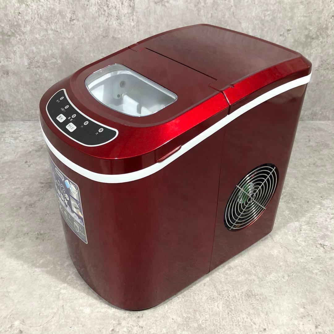 美品 VERSOS ベルソス 高速製氷機 VS-ICE02 レッド