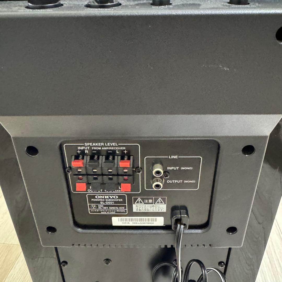 ONKYO SL-D501 サブウーファー