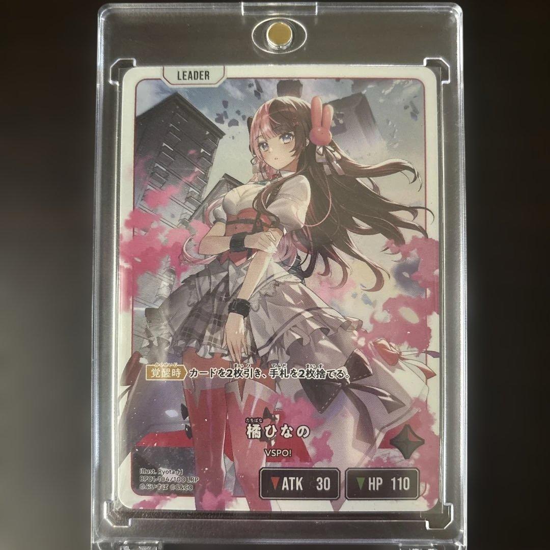 橘ひなの　LRP xross stars