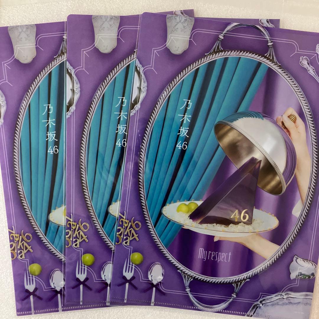 乃木坂46 My respect 完全生産限定盤＋初回限定盤ABC 4枚セットc