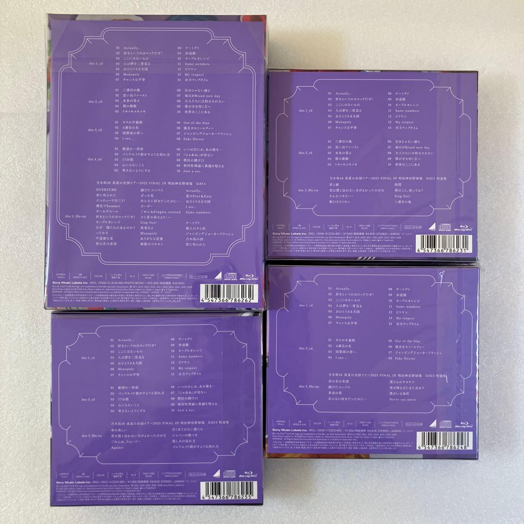 乃木坂46 My respect 完全生産限定盤＋初回限定盤ABC 4枚セットc