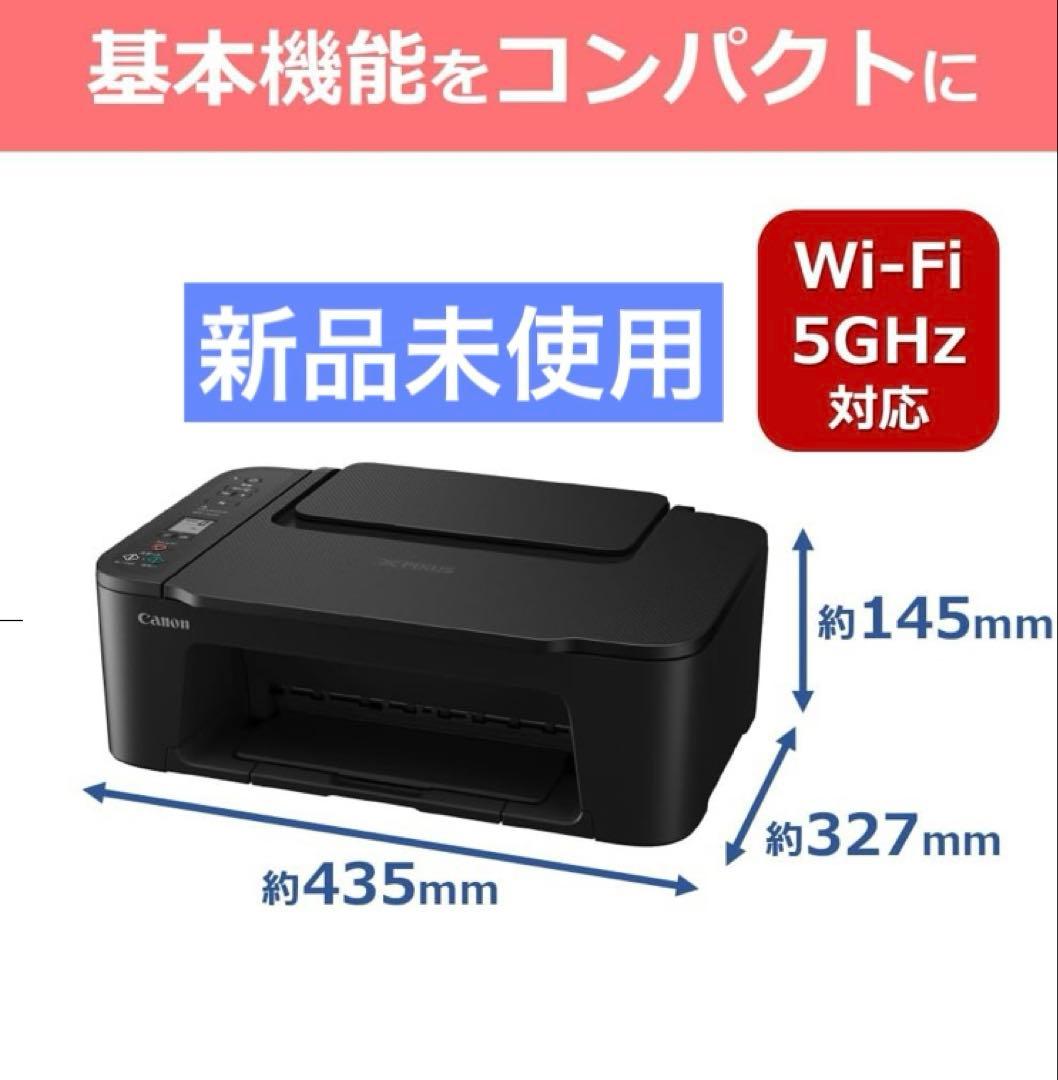 TS3730 プリンター スキャナ コピー機 複合機 本体 CANON pxx