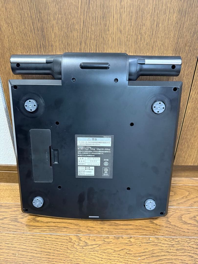 タニタ　体組成計　innerscan dual RD-803L