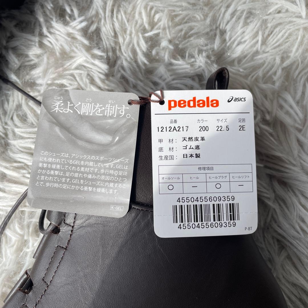 【ほぼ未使用】ペダラ レースアップブーツ