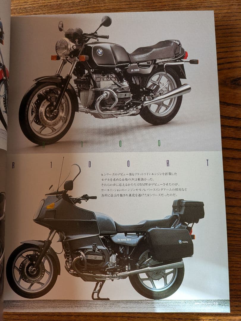  BIKES ARCHIVES ビーエムダブリューアーカイブスVOL.3