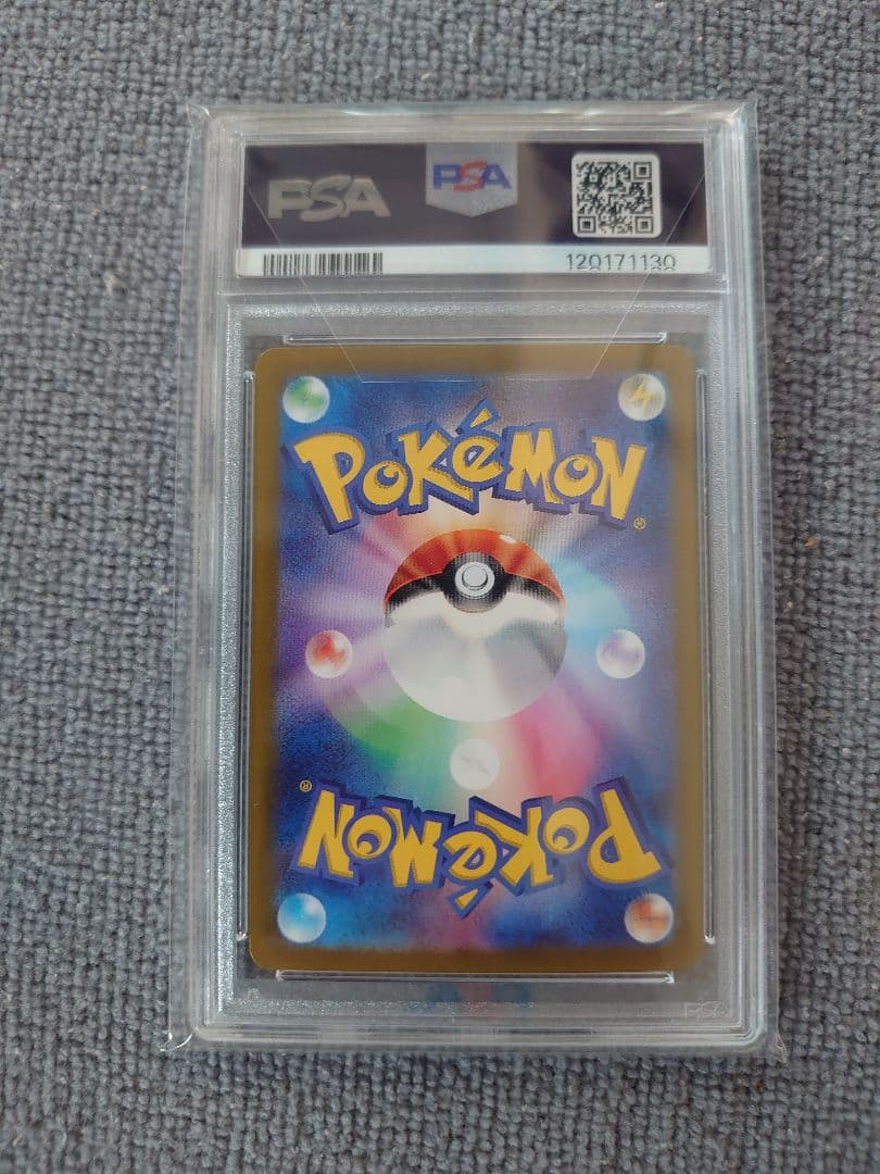 2023年 ポケモン ミモザ 特別アートレア #105