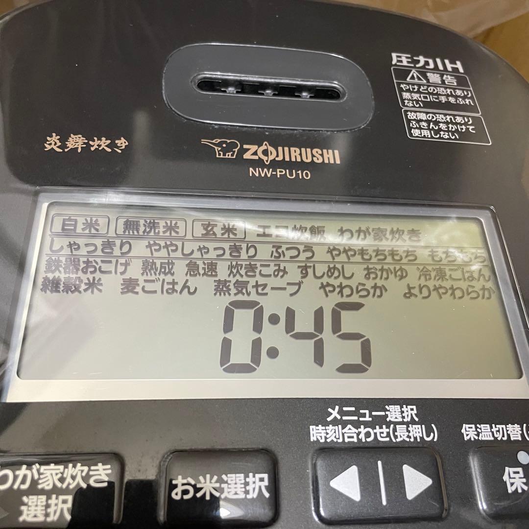 象印 炊飯器 炎舞炊き nw-pu10型