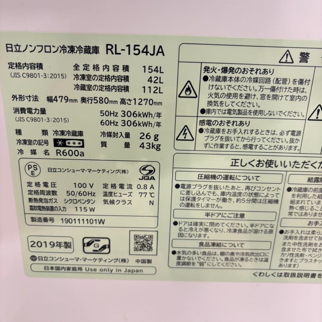 767 イチオシ　国内メーカー　家電　セット　冷蔵庫　洗濯機　レンジ　保証付き