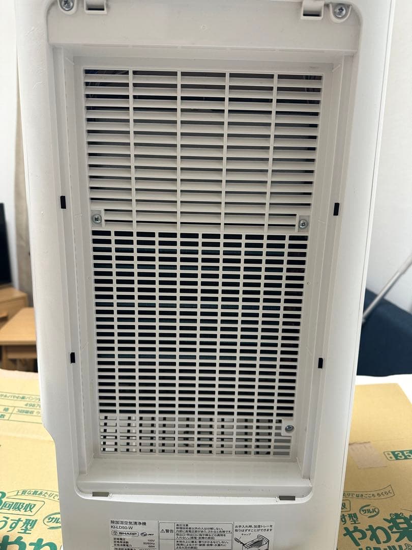 シャープKI-LD50-W 空気清浄機 除湿 加湿 ラズマクラスター 2020年