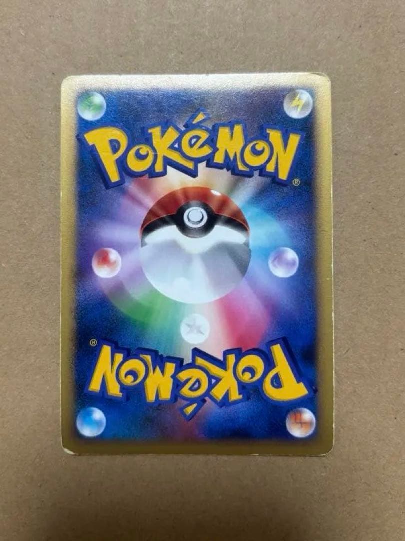 ライチュウ ワールドチャンピオンズパック 024/108