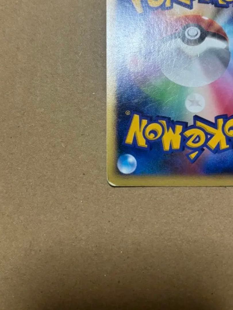 ライチュウ ワールドチャンピオンズパック 024/108