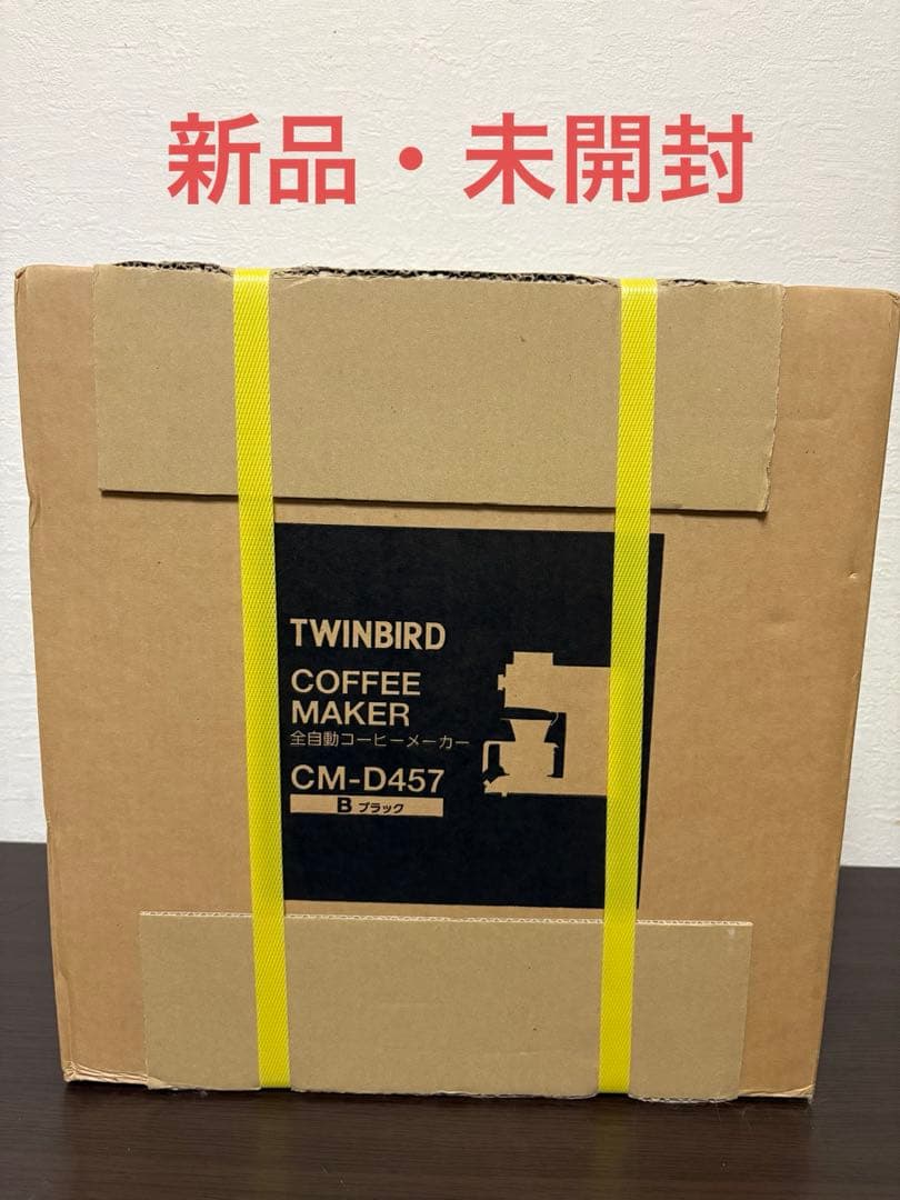 TWINBIRD コーヒーメーカー CM-D457