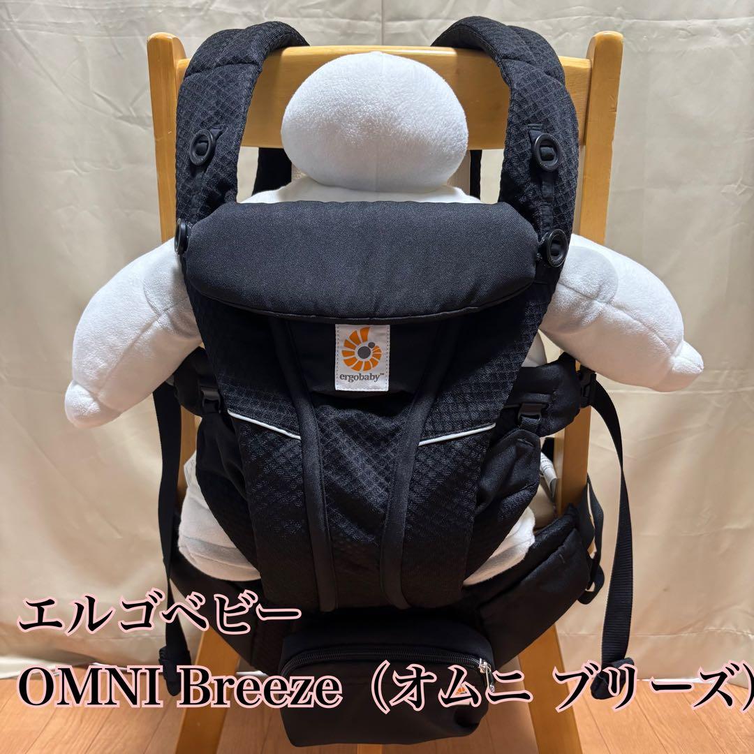 【美品】エルゴベビー OMNI Breeze ブラック