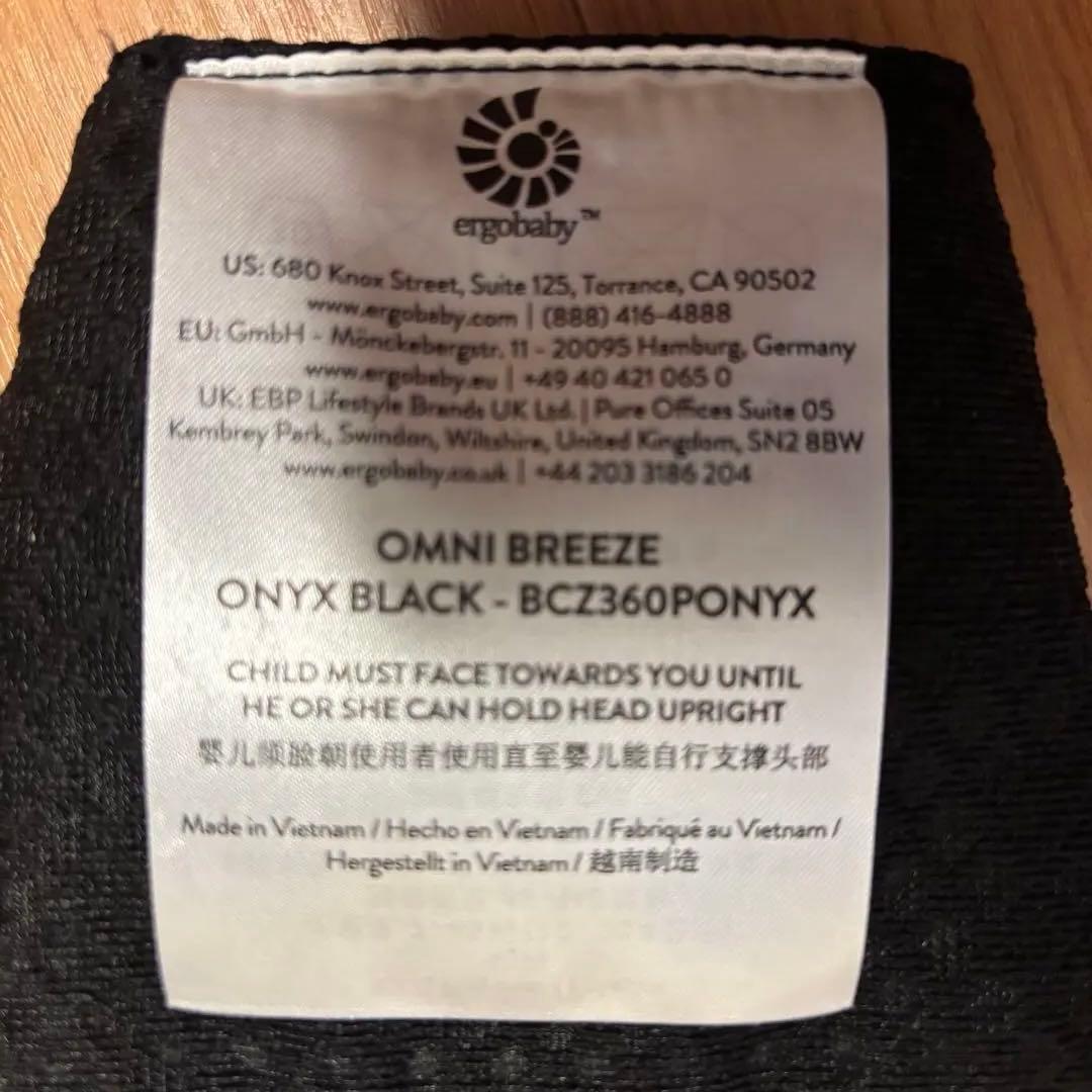 【美品】エルゴベビー OMNI Breeze ブラック