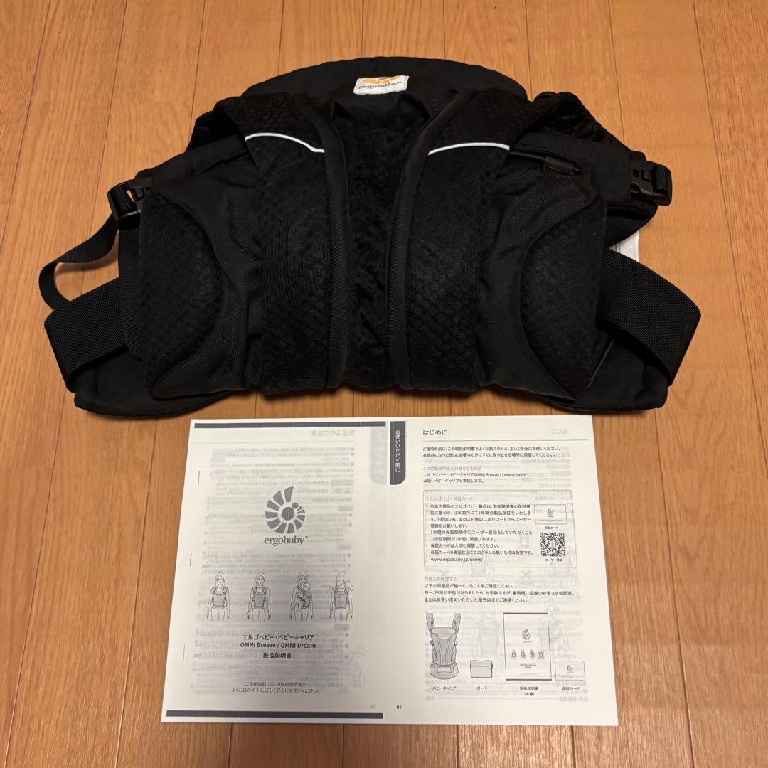 【美品】エルゴベビー OMNI Breeze ブラック