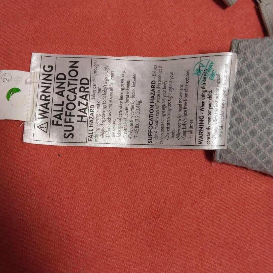 ergobaby オムニブリーズ抱っこ紐 パールグレー