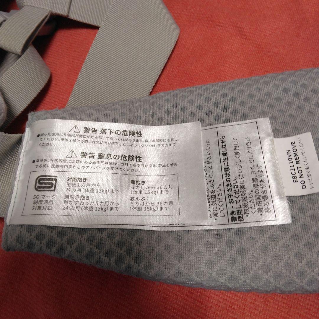 ergobaby オムニブリーズ抱っこ紐 パールグレー