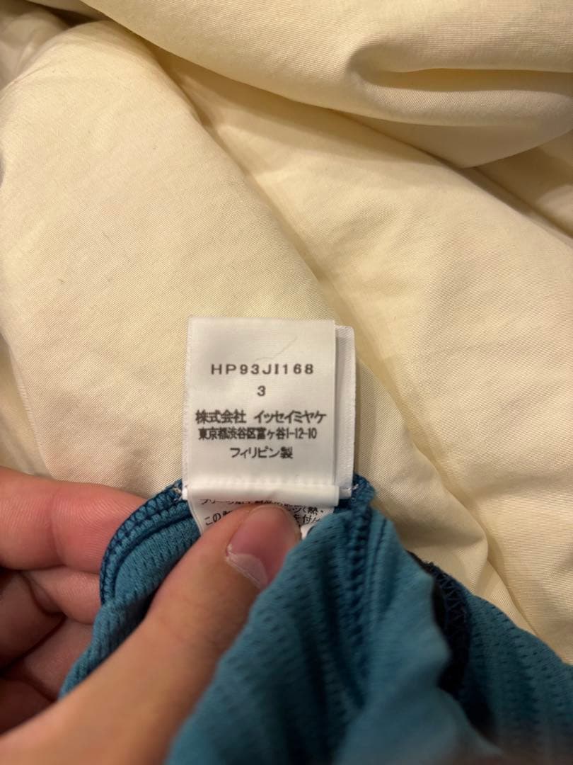 HOMME PLISSE ISSEY MIYAKE オールインワン