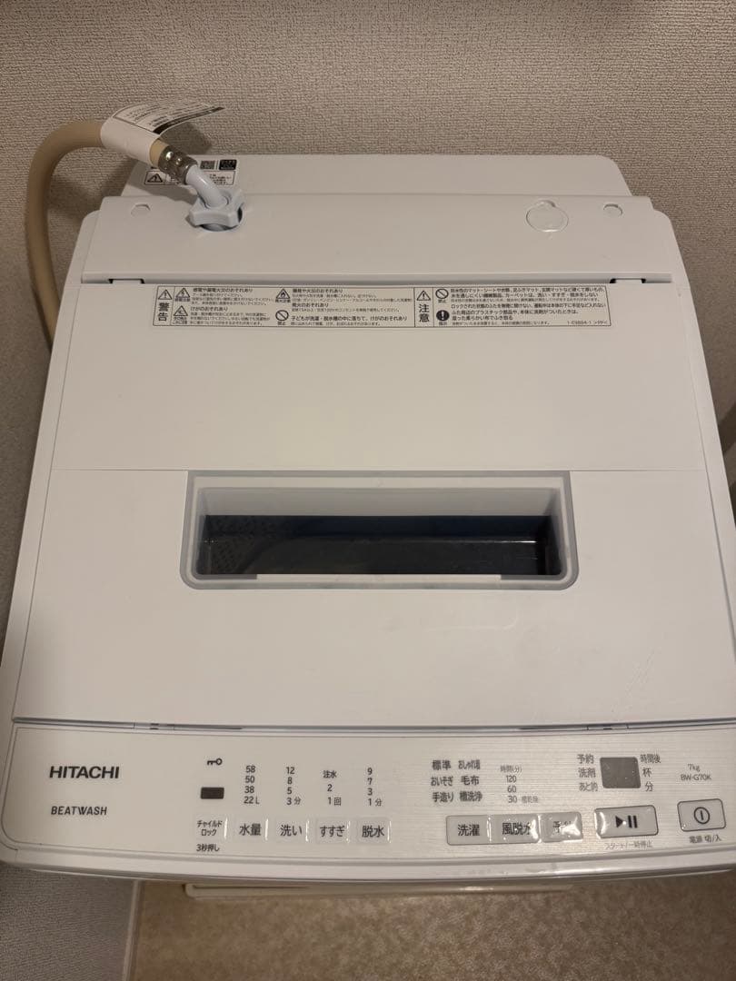 日立全自動電気洗濯機　BW-G70K 7kg ビートウォッシュ