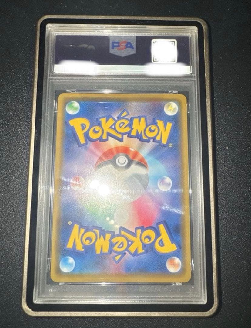 【PSA10】カナザワのピカチュウ 144/S-P ポケモンカード