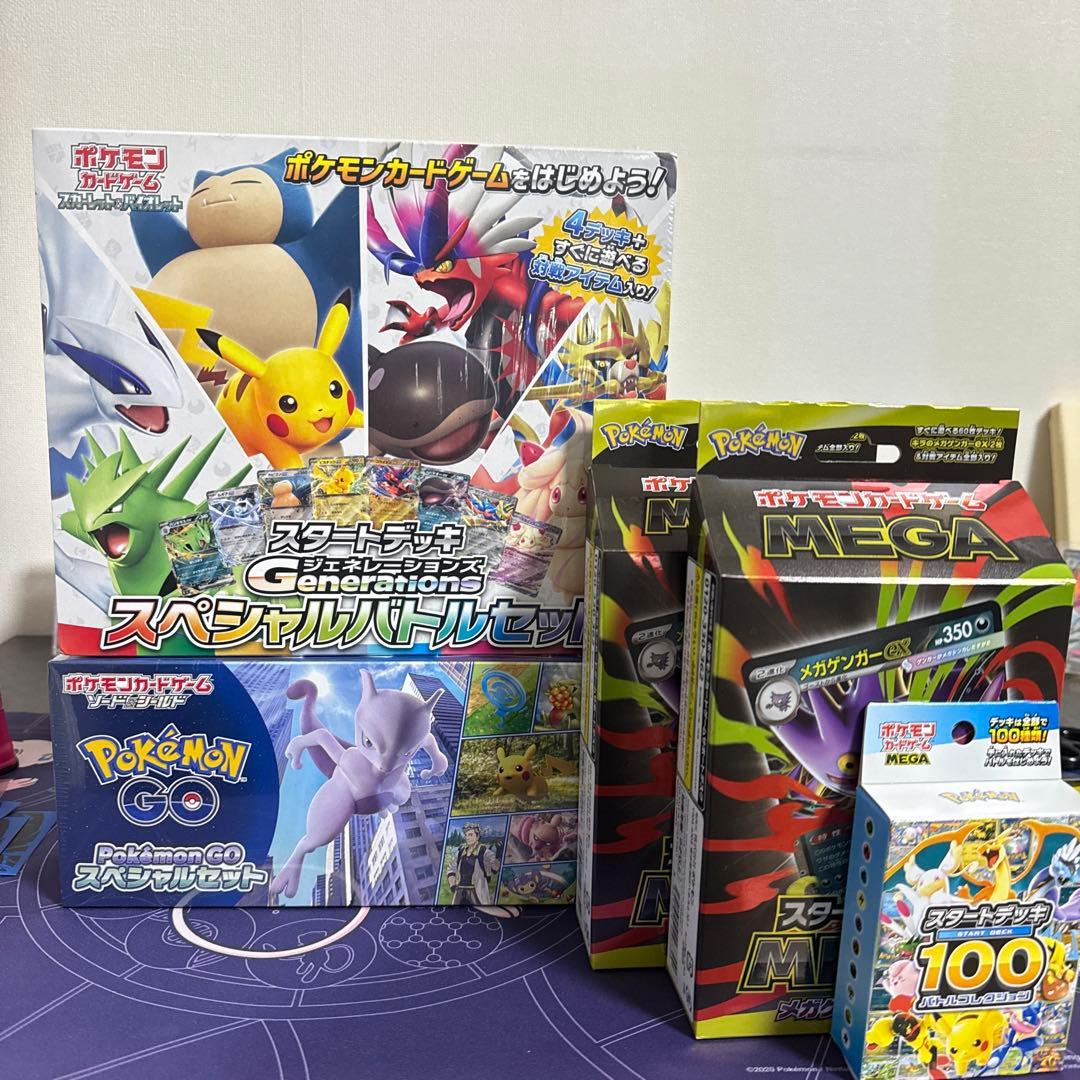 ポケモンカードBOXまとめ売り