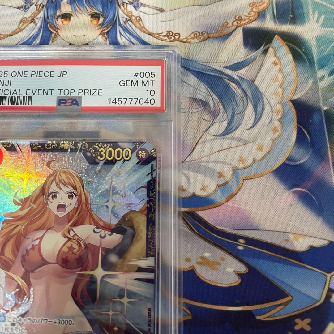 ワンピースカード フラッグシップ サンジ PSA10