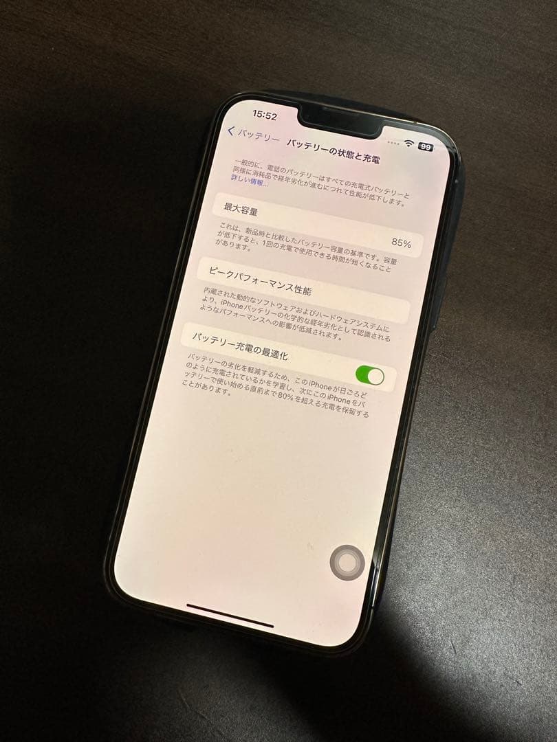 iPhone 13 Pro Max ゴールド SIMフリー